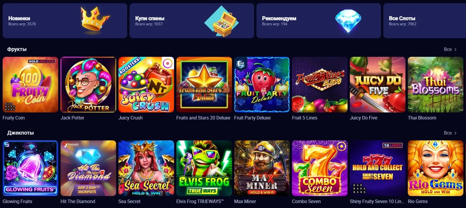 Игровые автоматы в Nomad Casino
